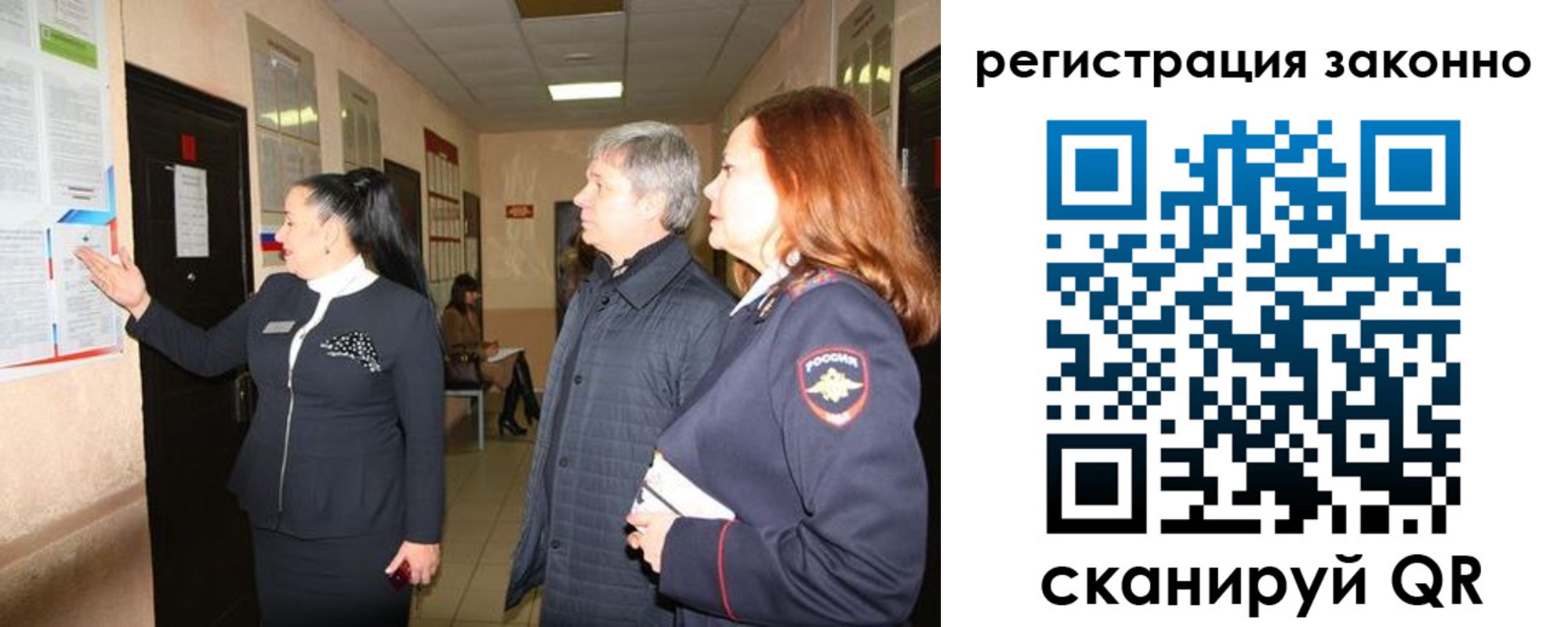временная регистрация госуслуги в Новомичуринске
