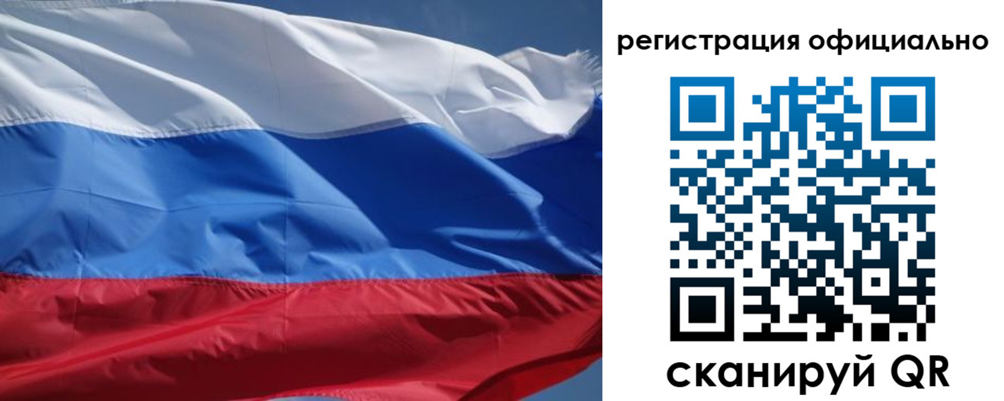 прописка от собственника в Новомичуринске