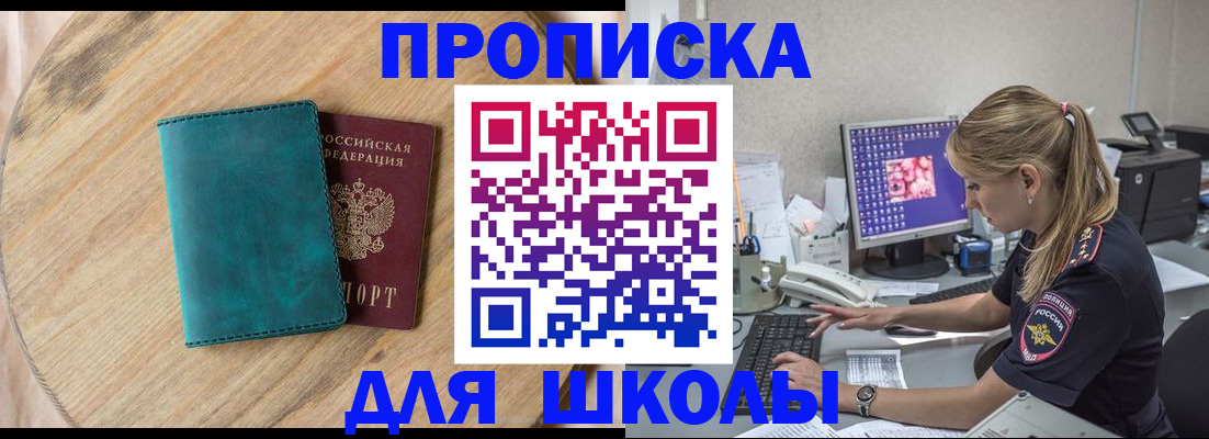 форма 3 в Новомичуринске